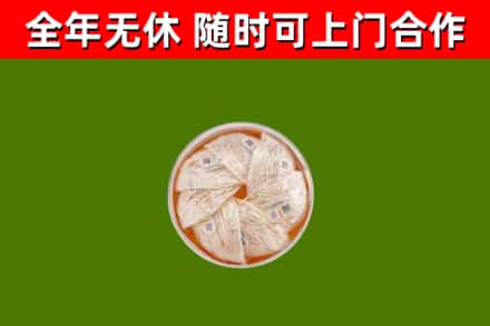康平回收燕窝