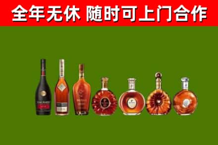 康平回收洋酒