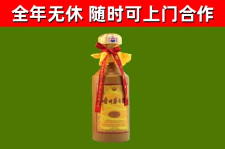 康平烟酒回收15年茅台酒.jpg