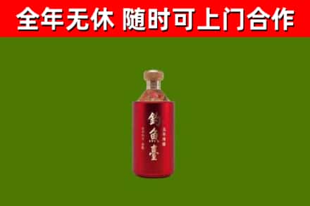 康平回收钓鱼台