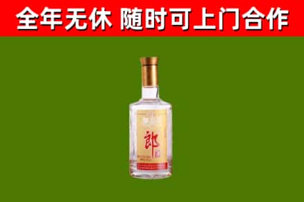 康平烟酒回收光瓶郎酒.jpg