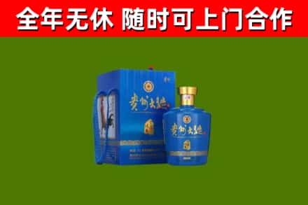 康平烟酒回收贵州大曲.jpg