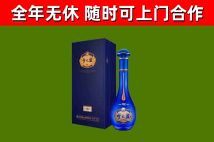 康平烟酒回收老梦之蓝酒.jpg