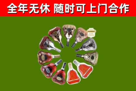 康平回收XO