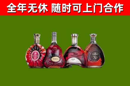 康平烟酒回收洋酒.jpg