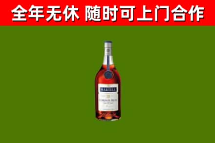 康平烟酒回收马爹利蓝带洋酒.jpg